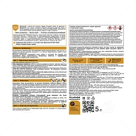 Краска для металлических поверхностей алкидная Hammerite гладкая синяя RAL 5005 5 л.