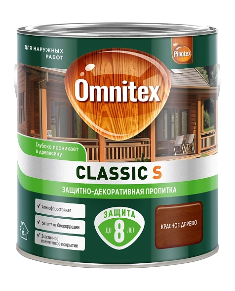 Защитно-декоративная пропитка Omnitex Classic S Красное дерево 2,5л