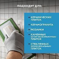 Затирка для швов до 10 мм водоотталкивающая Церезит СЕ 40 Аквасатик 87 лаванда 2 кг