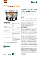 Краска для деревянных фасадов акриловая Pinotex Extreme One база BW полуматовая 9 л.