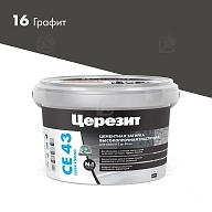 Затирка для широких швов от 5 до 40 мм Церезит CE 43 Super Strong графит 2 кг