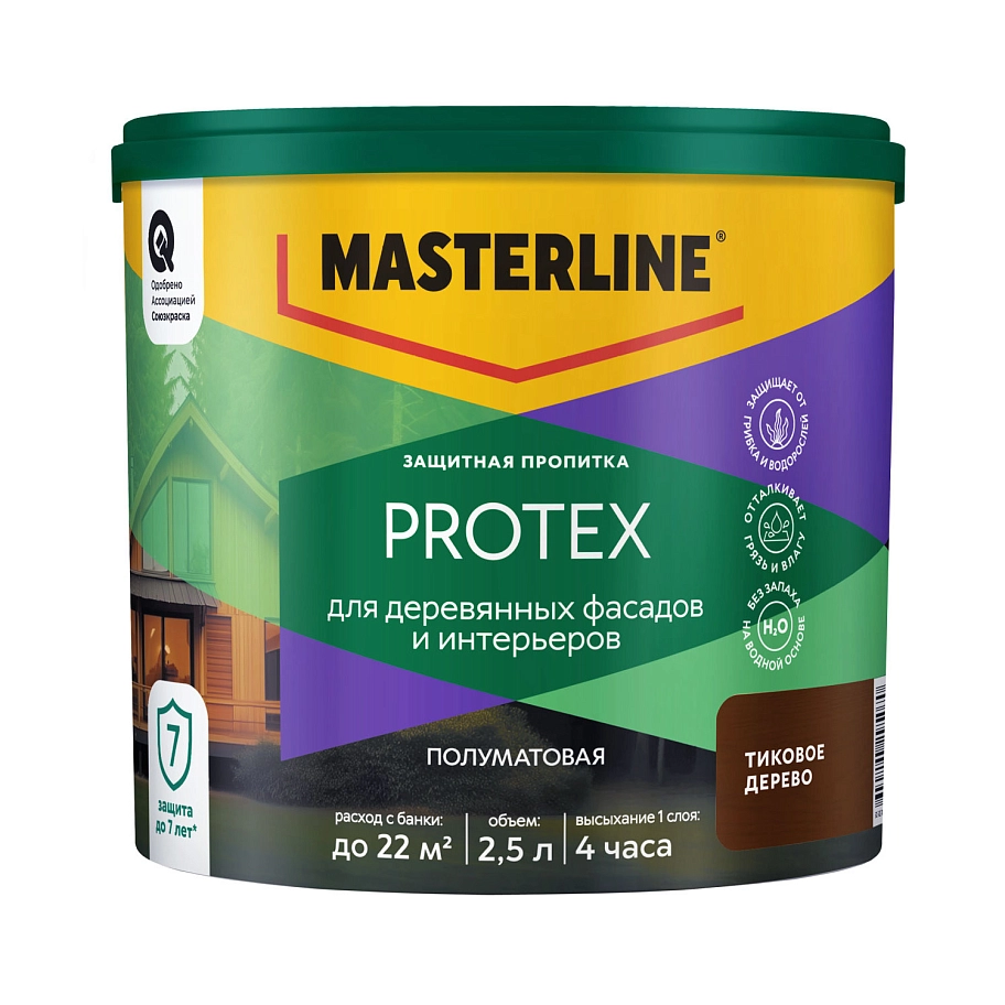 Защитная пропитка Masterline Protex Тиковое дерево 2,5л