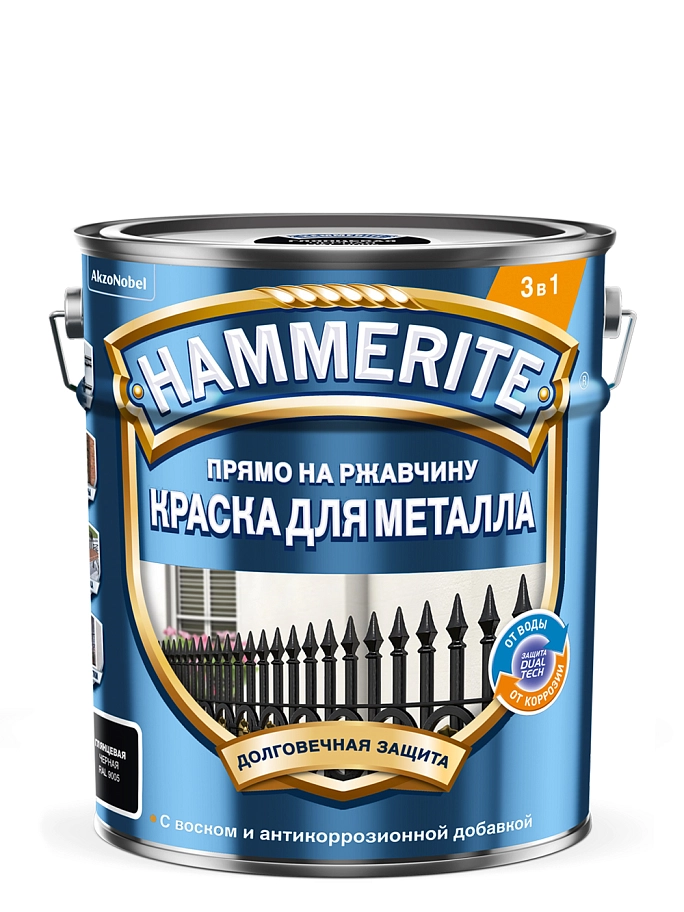 Краска для металлических поверхностей алкидная Hammerite гладкая черная RAL 9005 5 л