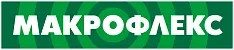 Макрофлекс